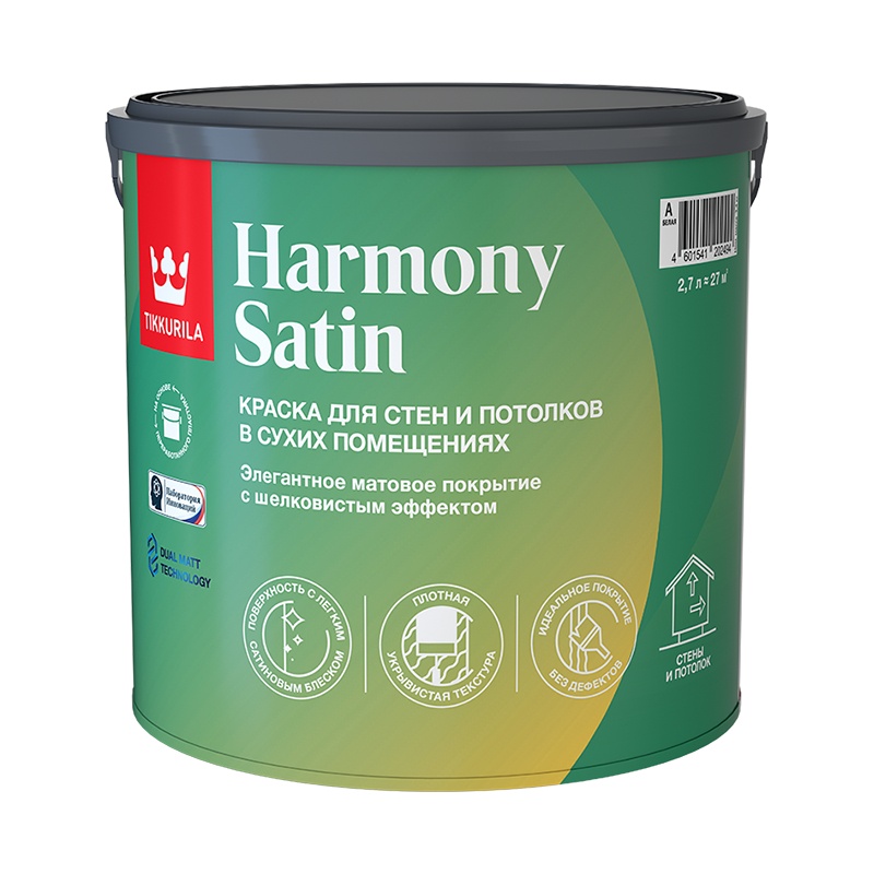 Краска интерьерная Tikkurila Harmony Satin основа С матовая (2,7 л)