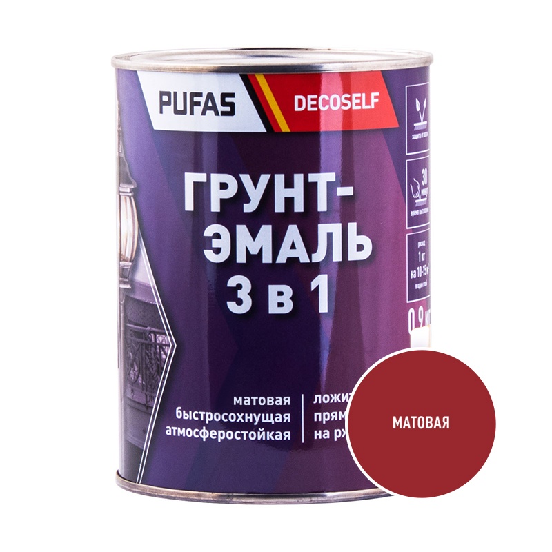 Грунт-эмаль Pufas Decoself 3 в 1 матовая красная (0,9 кг)