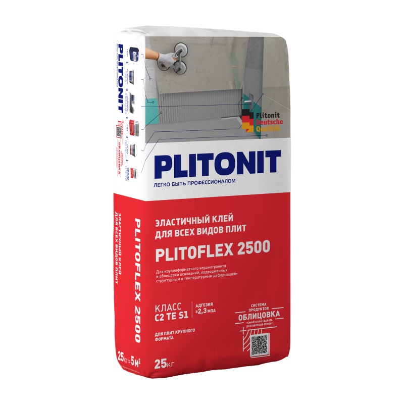 Клей для всех видов плит Plitonit Plitoflex 2500 эластичный (25 кг)