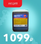 Антисептик за 1099 рублей!